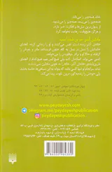 زوال
